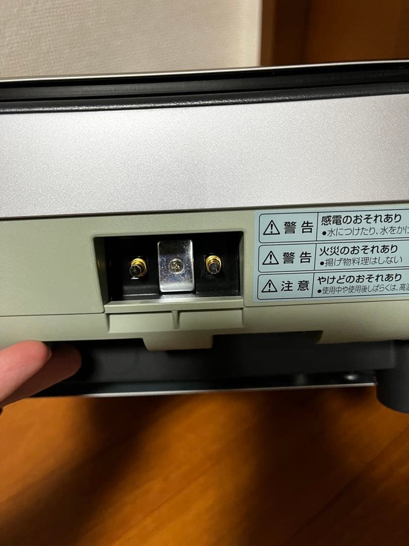 Aladdin （アラジン)グラファイトマジックグリラーplus