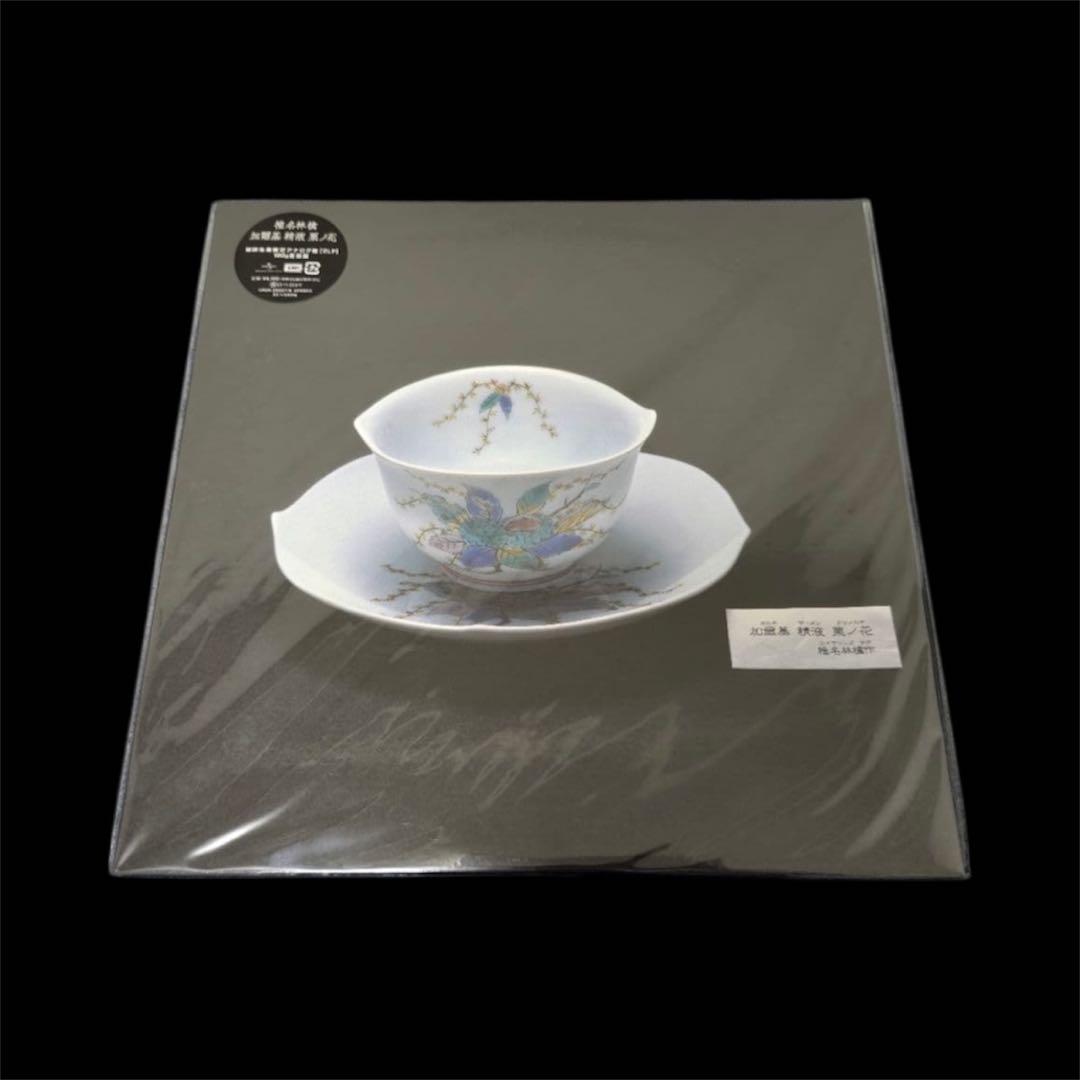 値下げ不可　新品未開封 椎名林檎 レコード まとめ売り