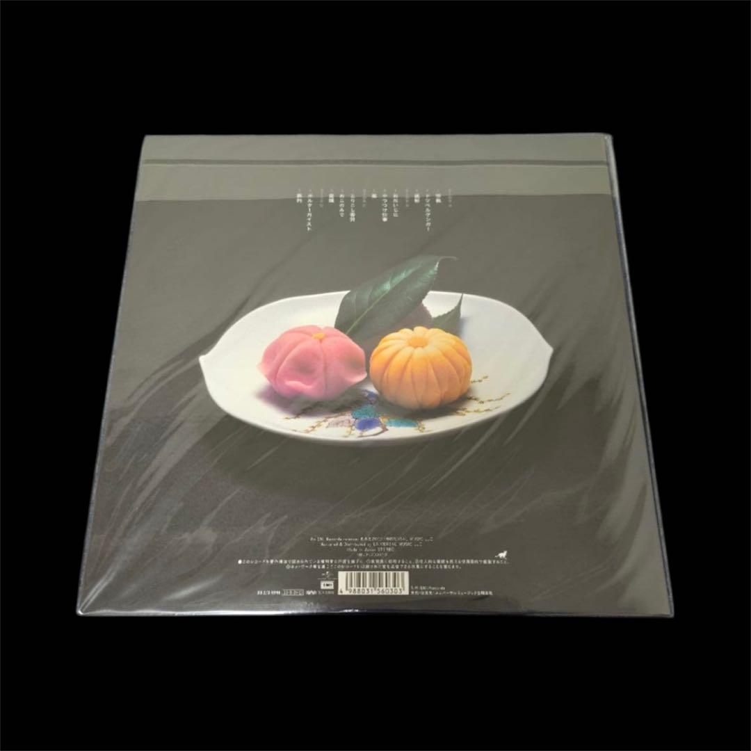 値下げ不可　新品未開封 椎名林檎 レコード まとめ売り