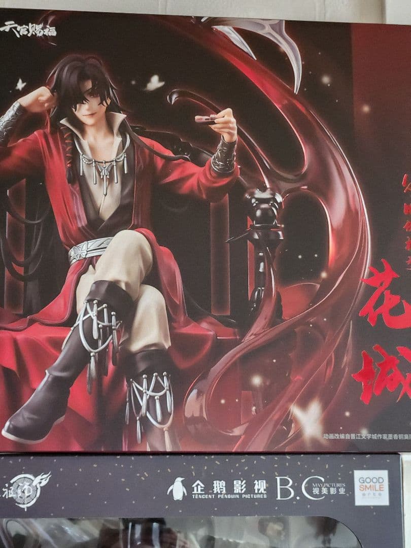 花城 フィギュア