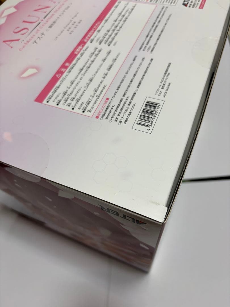 ソードアートオンライン アスナ 創世神ステイシアVer.フィギュア [アルター]