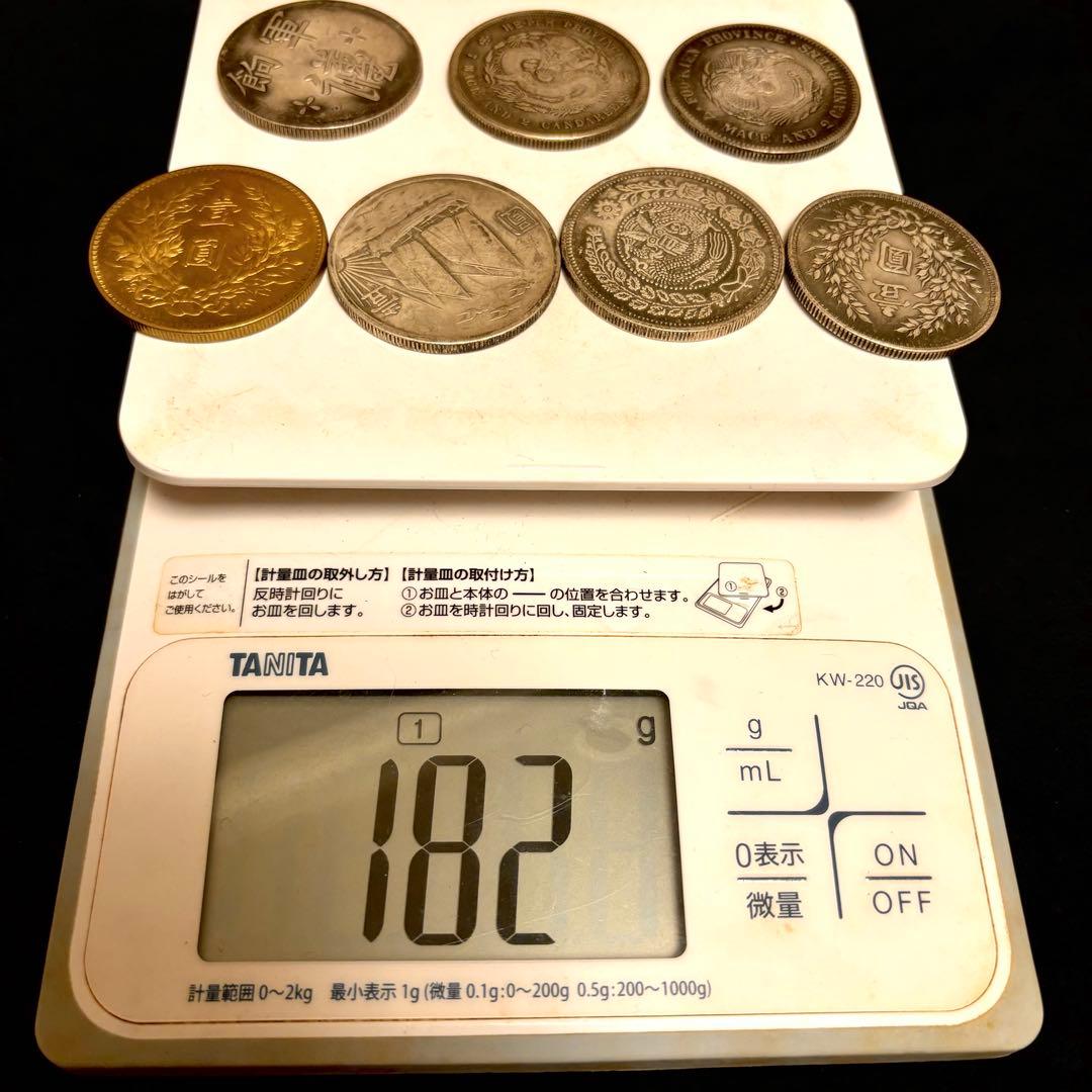 まとめて7枚セット中国古錢 銀貨　中華民國　金貨　激安