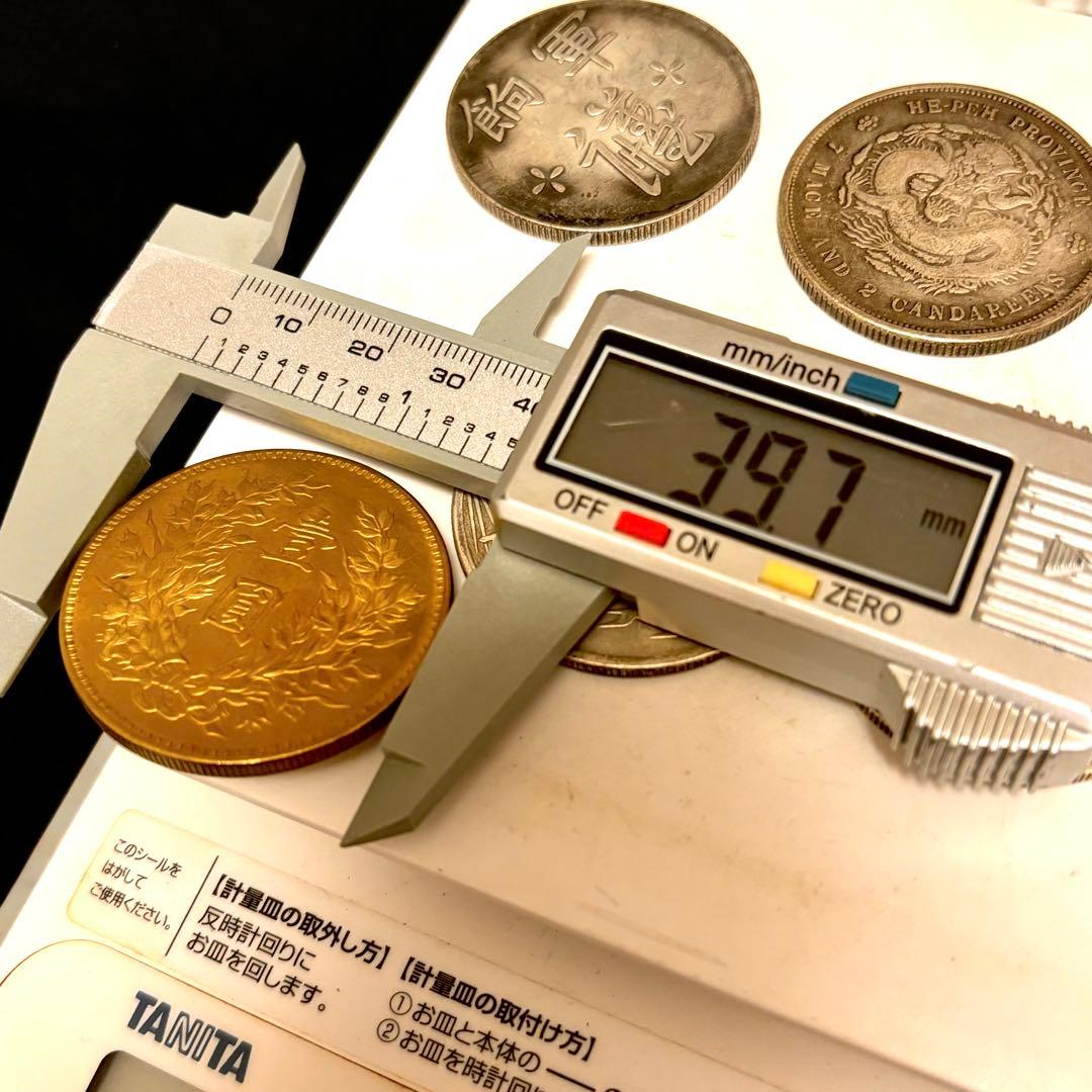 まとめて7枚セット中国古錢 銀貨　中華民國　金貨　激安