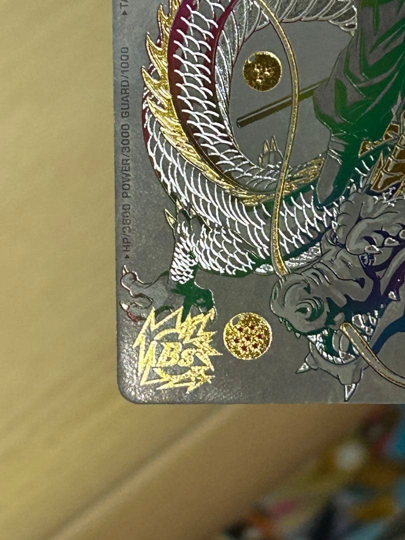 ドラゴンボールヒーローズ　BM11-ASEC パラレル　パラバイ悟空