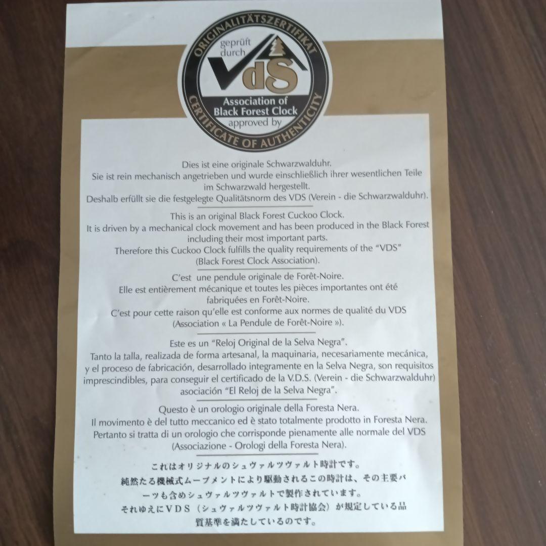 手作り木製時計 動く水車付き