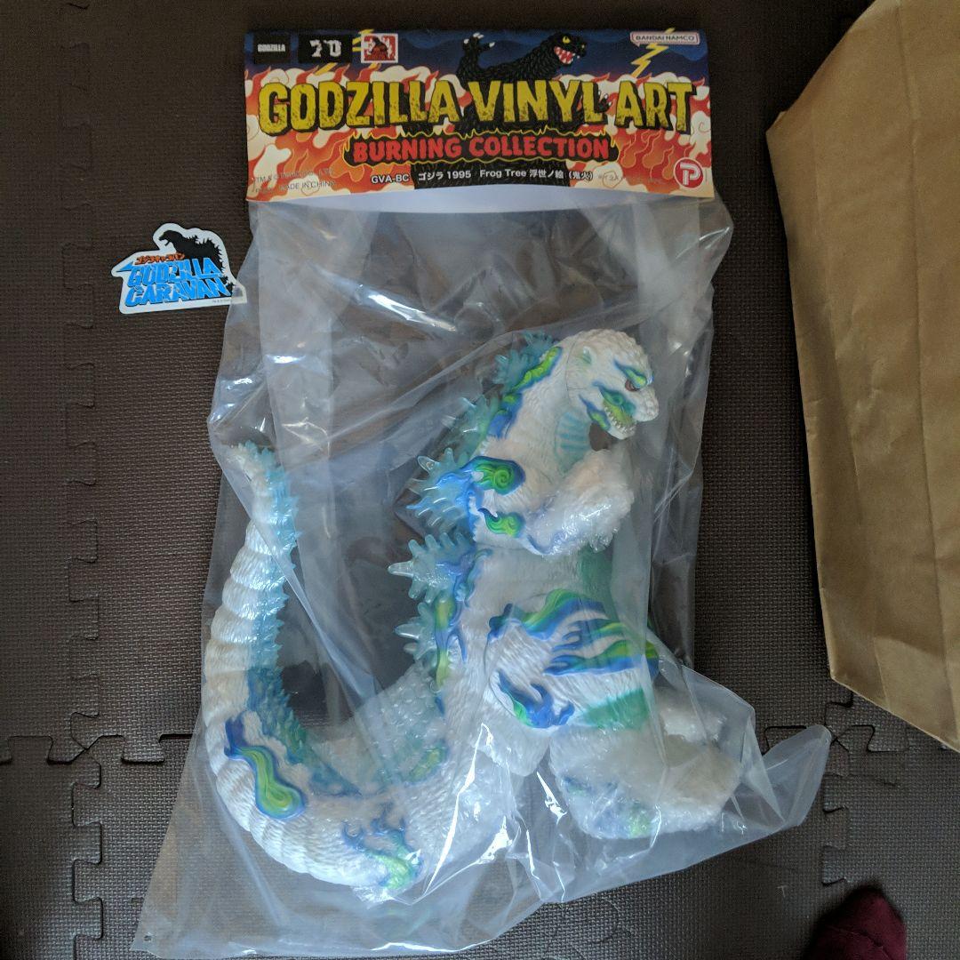 ゴジラキャラバン ゴジラ1995 Frog Tree 浮世ノ絵 (鬼火)　新品！