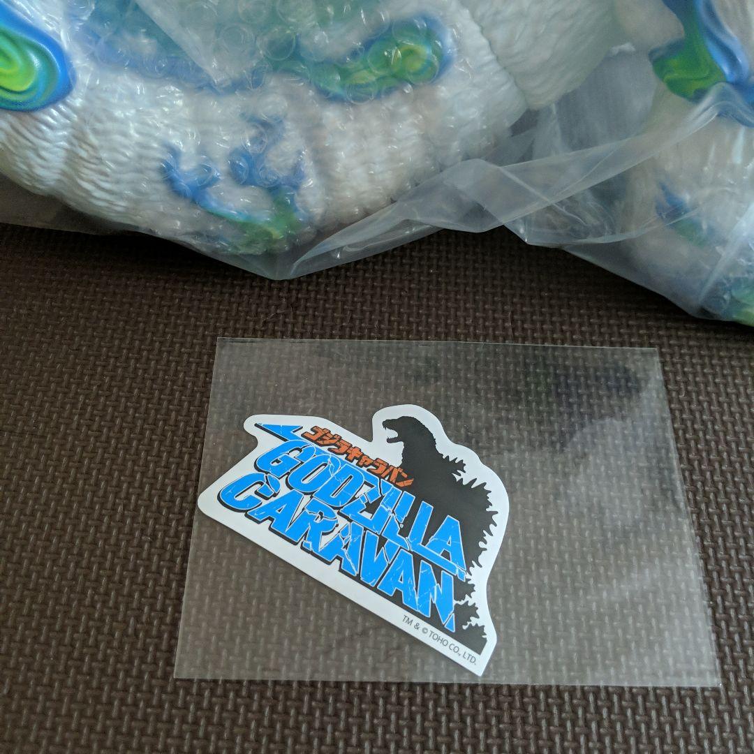 ゴジラキャラバン ゴジラ1995 Frog Tree 浮世ノ絵 (鬼火)　新品！