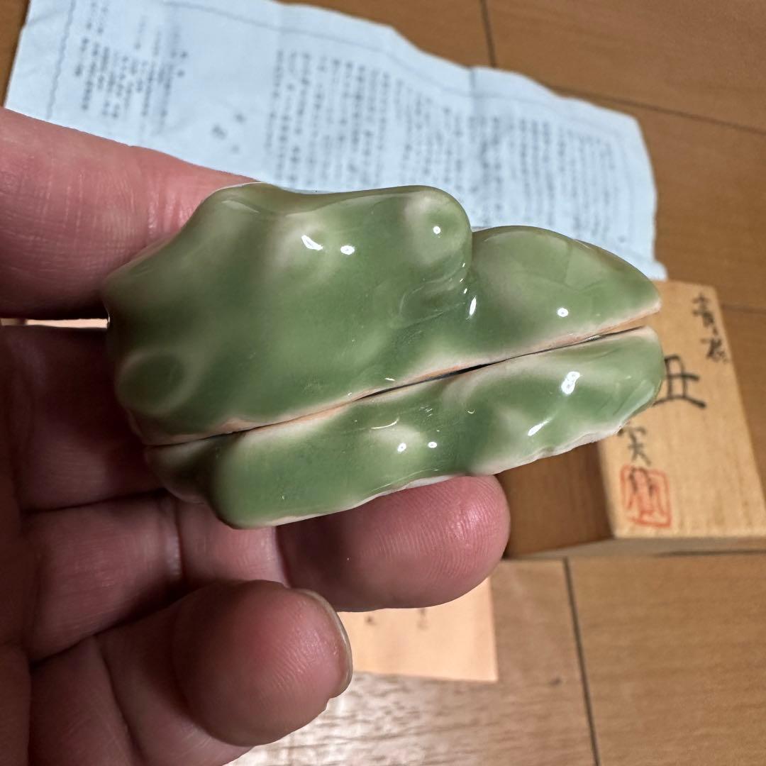 人間国宝【清水卯一】 木村盛和 加藤実 4個セット 箱付