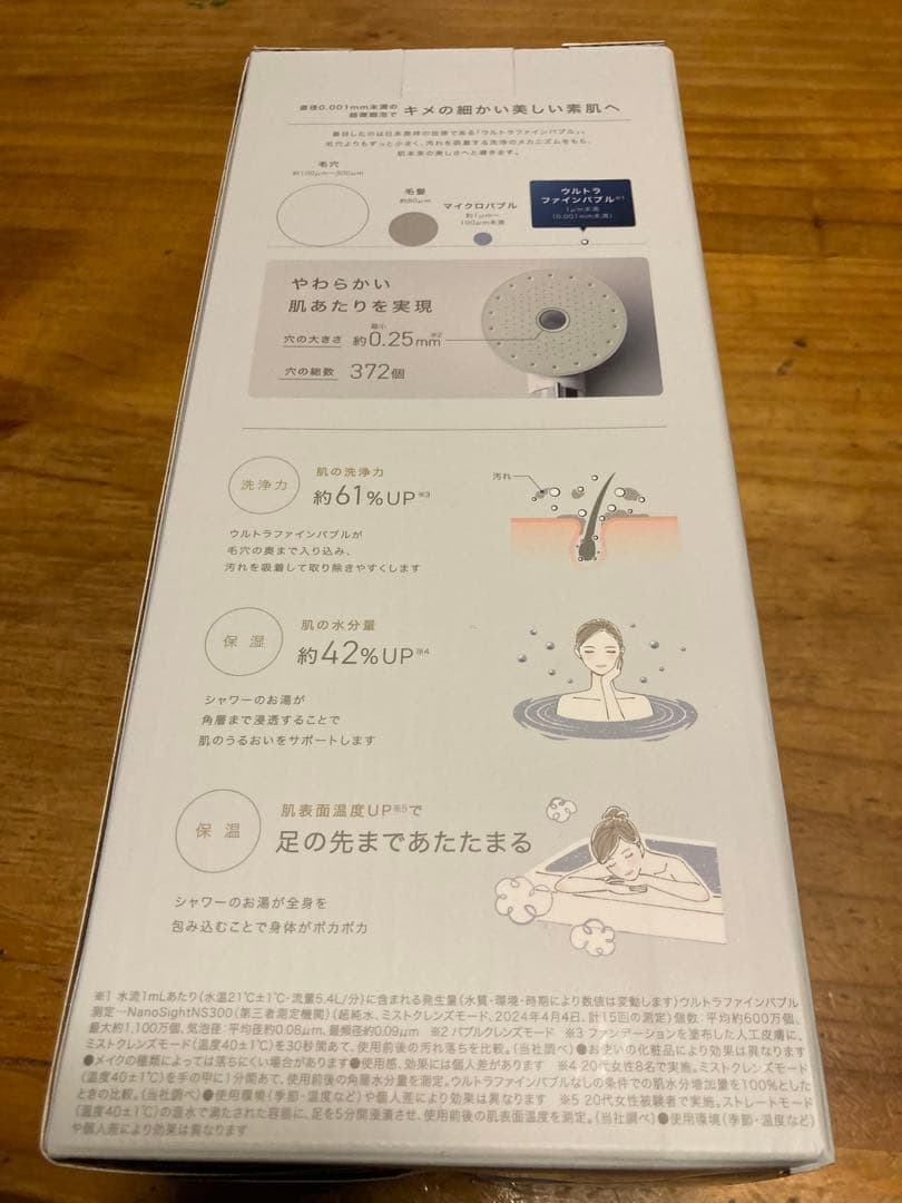 miCOLA ULTRA FINE BUBBLE シャワーヘッド