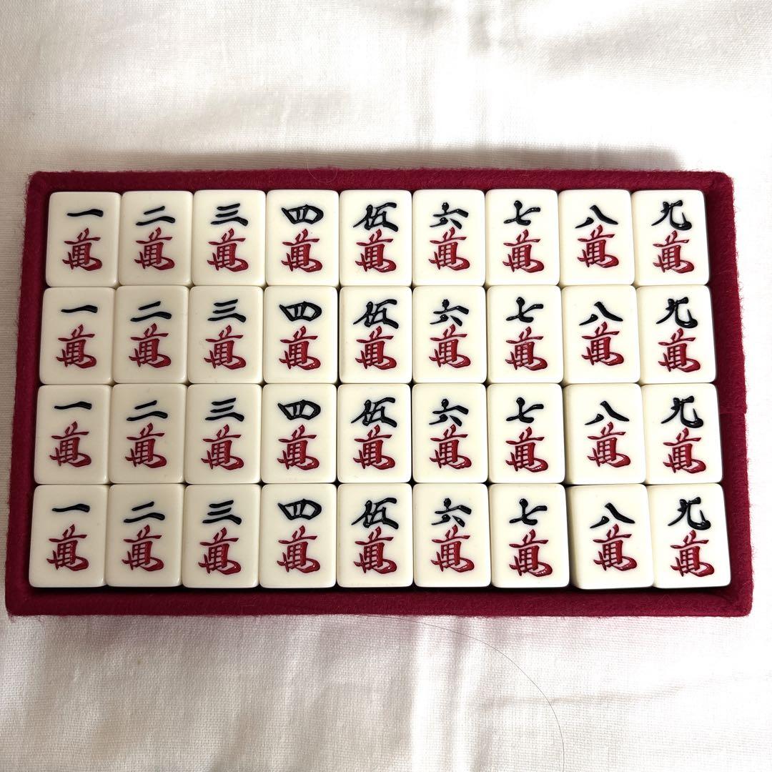 ミズノ丸一 高級麻雀牌 保証表付