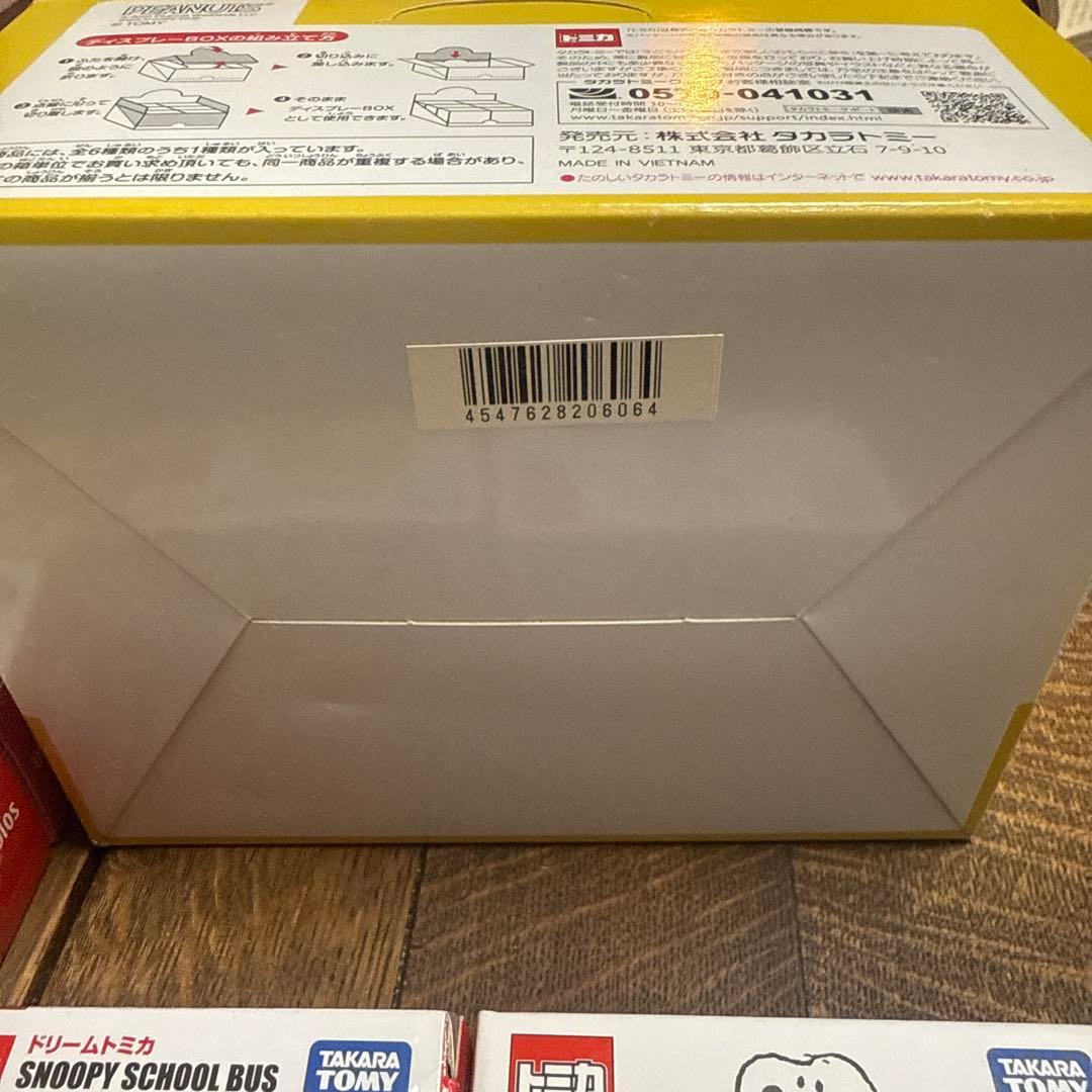 スヌーピー PEANUTS 70周年記念 ドリームトミカ コレクション BOX