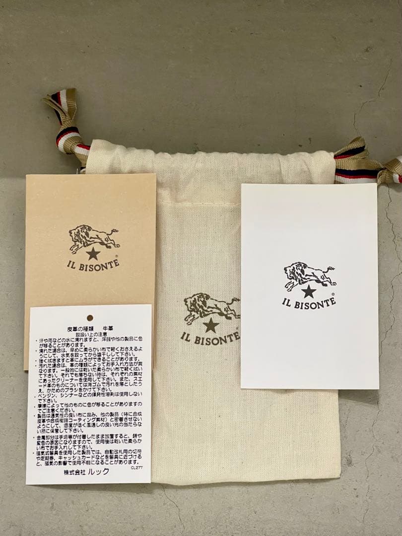 イルビゾンテ/レザーキーケース