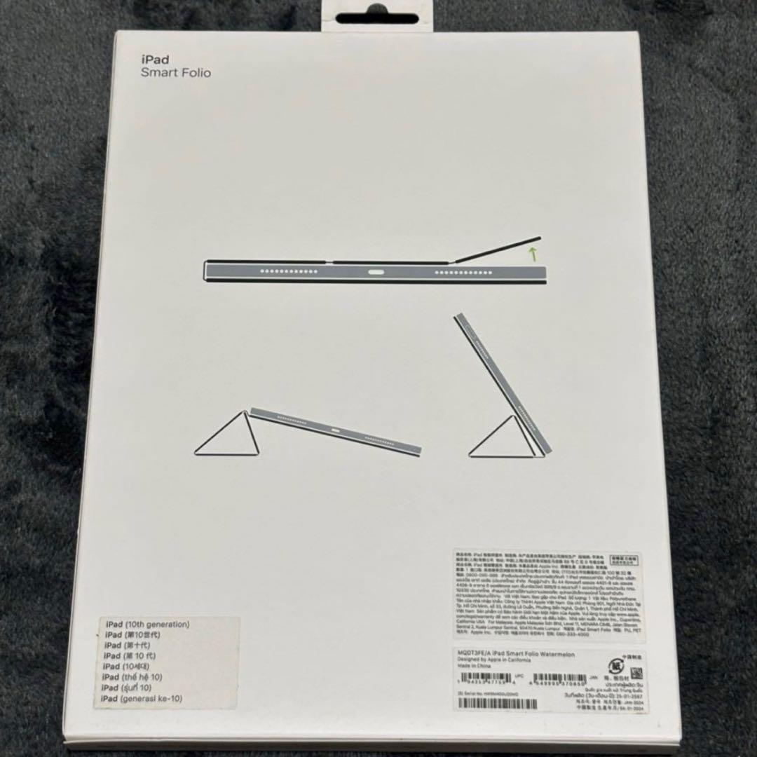 新品未開封 iPad 第10世代用 Smart Folio ウォーターメロン