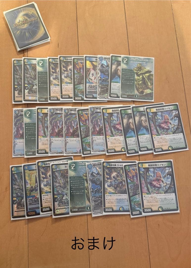 デュエマ デッキ 引退品 カードBOX プレイマット 他 まとめ売り
