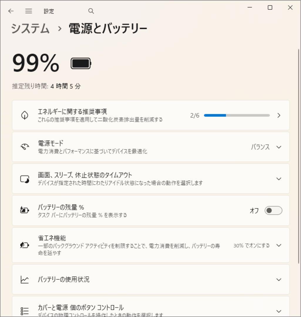 Windowsノート本体 FUJITSU LIFEBOOK AH50/F i7 10510U SSD 2T