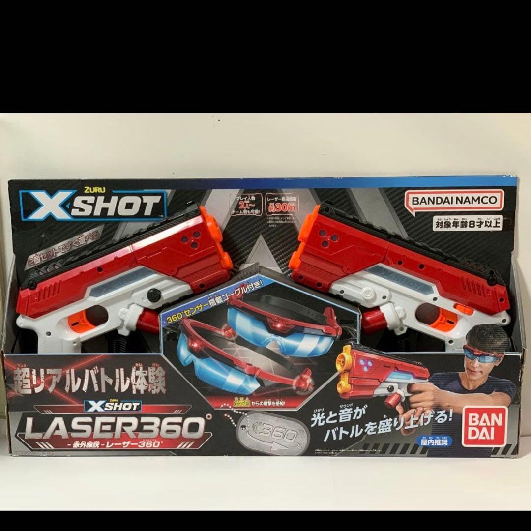 XSHOT LASER360 レーザーガン 2丁セット