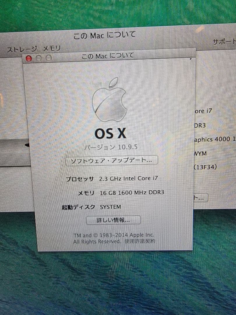 スマホ・タブレット・パソコン mac mini late 2012