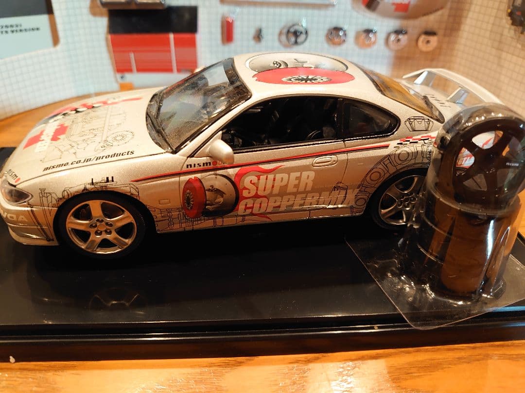 ホットワークス 1/24 ダイキャストモデルカーシルビア　S15