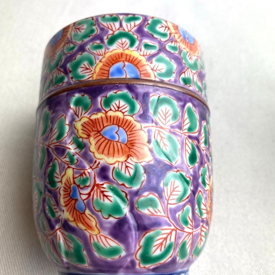 京焼　清水焼　まろん牡丹唐草　夫婦湯呑揃　平安　山本壹楽造