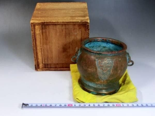 火入れ■香炉 銅製 大明 象鼻の耳付き 火器 手炉 火鉢 古民具 時代物 骨董■