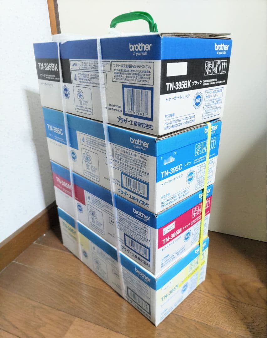 【新品未開封】brother トナーカートリッジ4色セット　TN-395　純正品