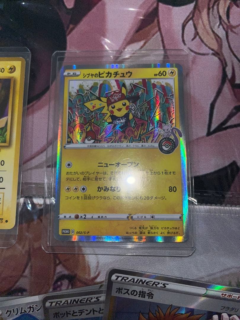 ポケモンカード引退品まとめ売り　旧裏プロモsr等々