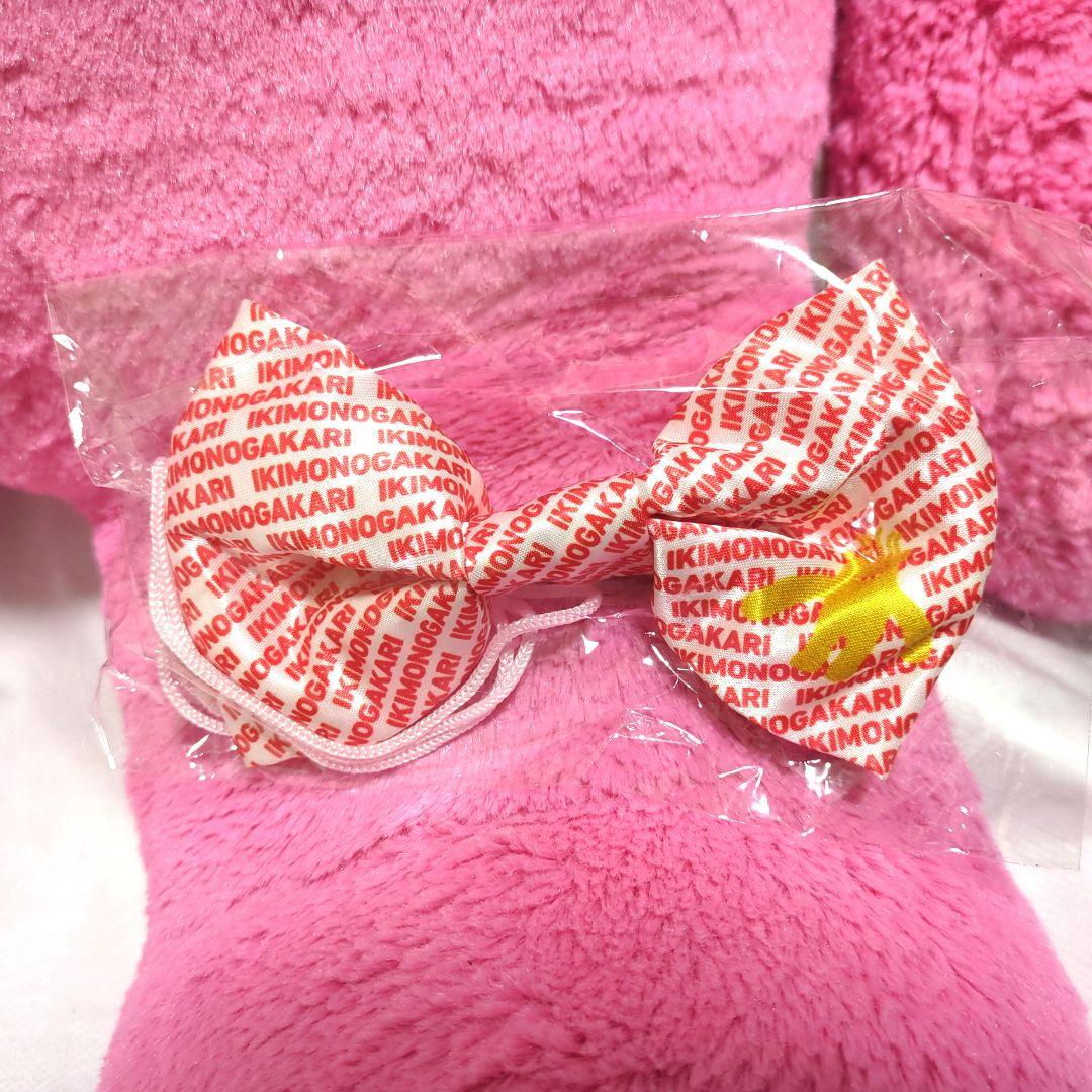 G*9様 大幅値下げ！【新品未使用】いきものがかり 超イッキーモンキーのぬいぐる