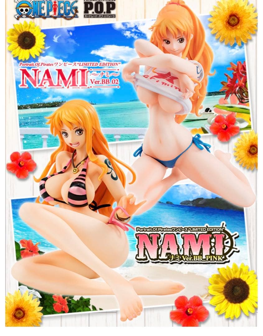 POP【新品】未開封　ナミVer BB_02 & Ver Pink 2体セット