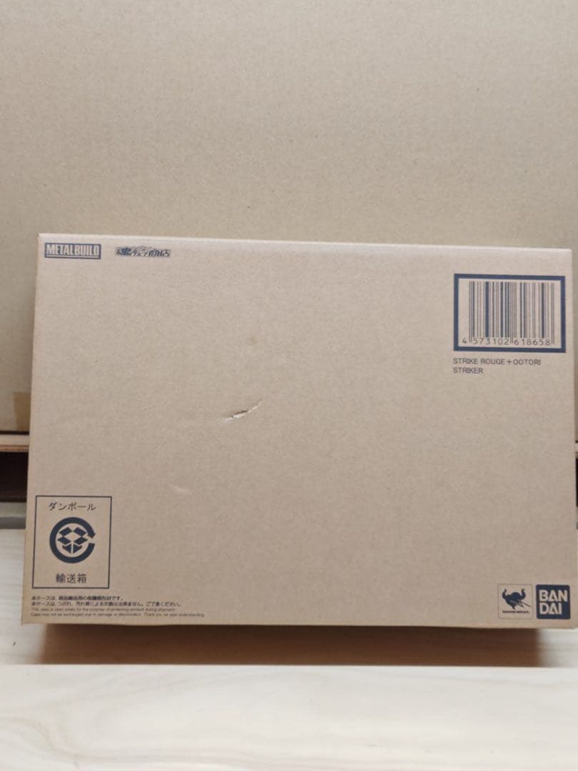 メタルビルド ３体セット ストライクルージュ