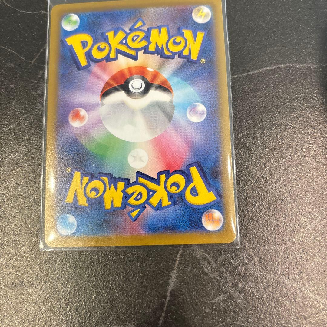 メイのはげまし SAR ポケモンカード　ムニキスゼロ　センタリング◯