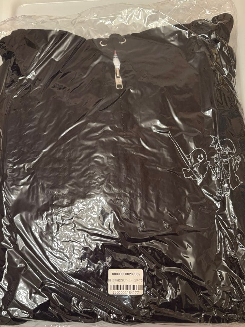 重松千晴　パーカー