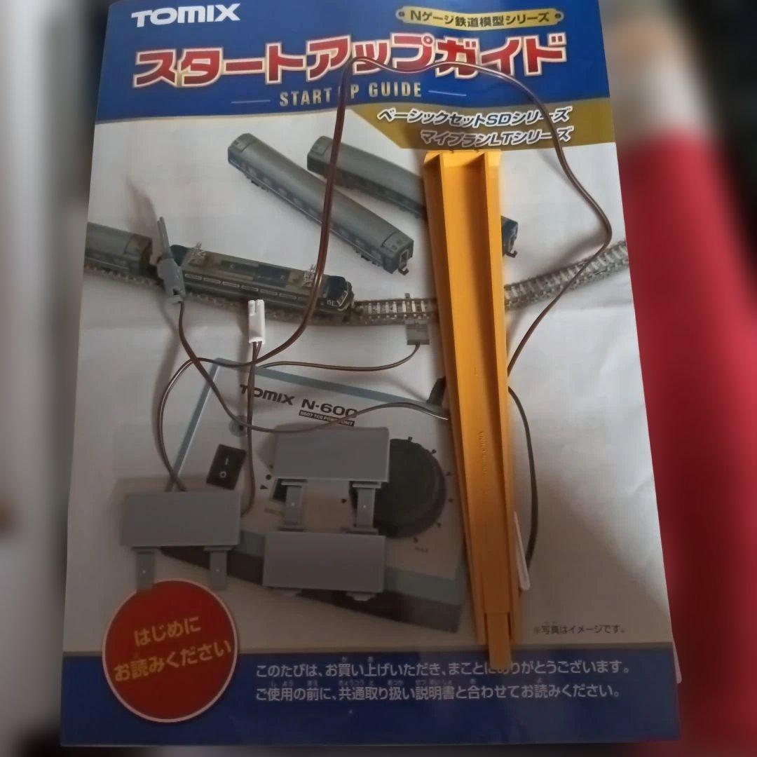 【訳あり】Nゲージ　Tomix E5系はやぶさベーシックセット