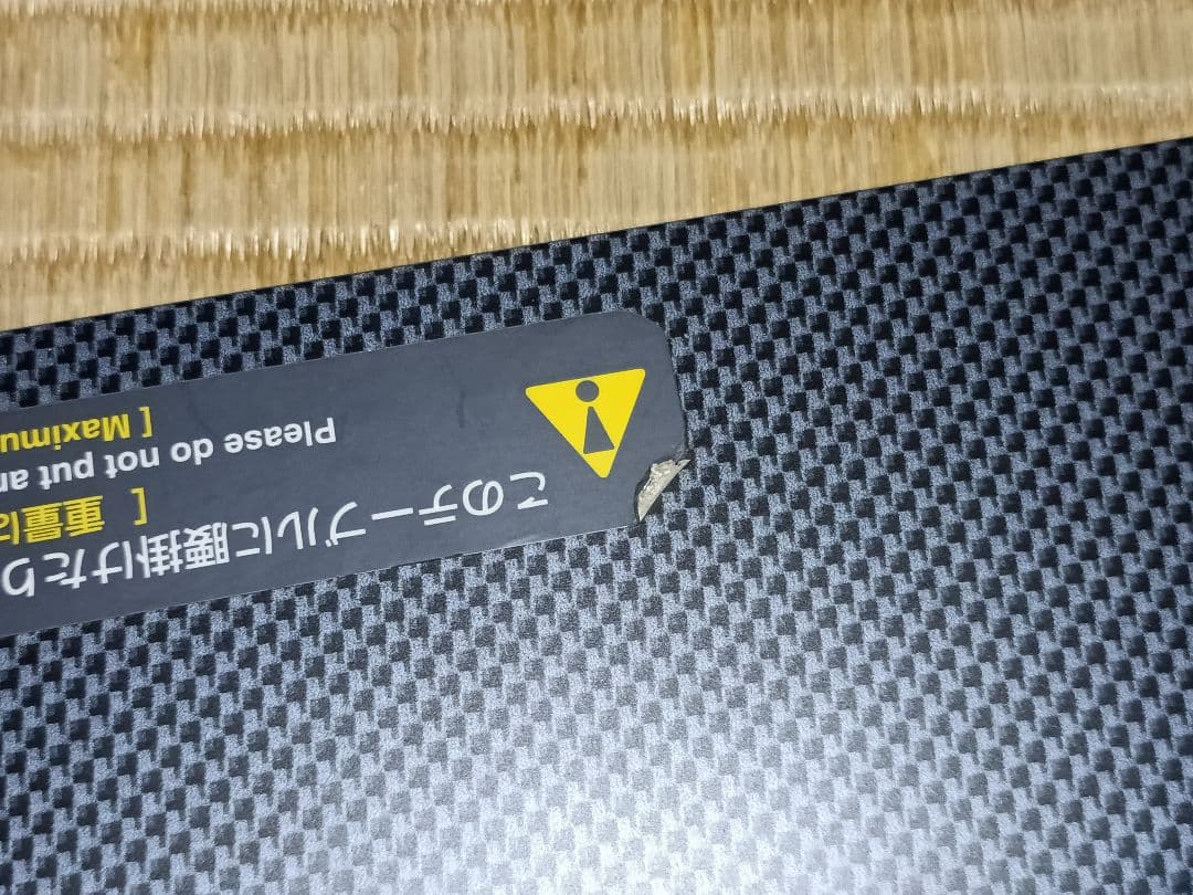 鉄道部品 E257系等 特急車用 車端 テーブル