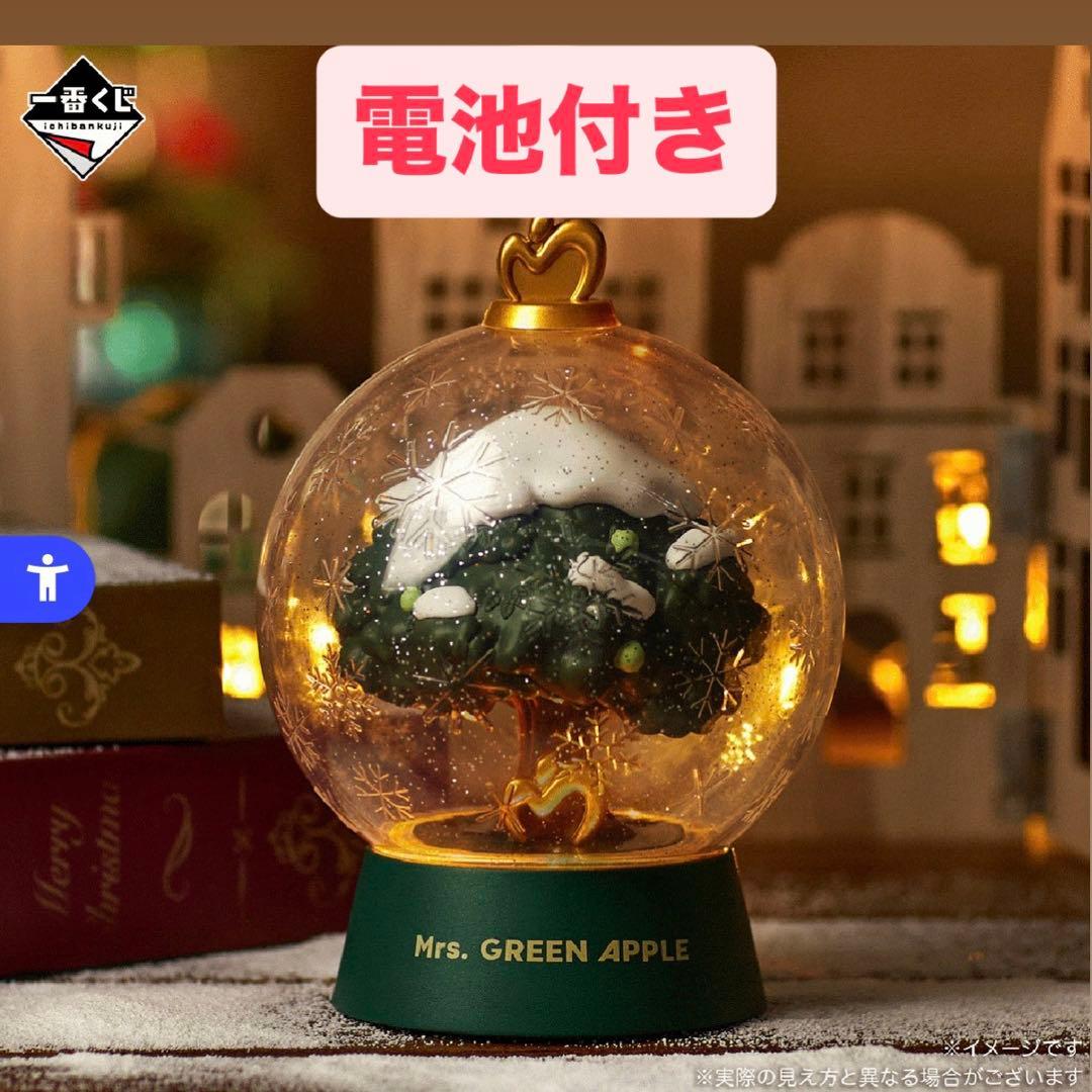 Mrs. GREEN APPLE 一番くじ まとめ売り