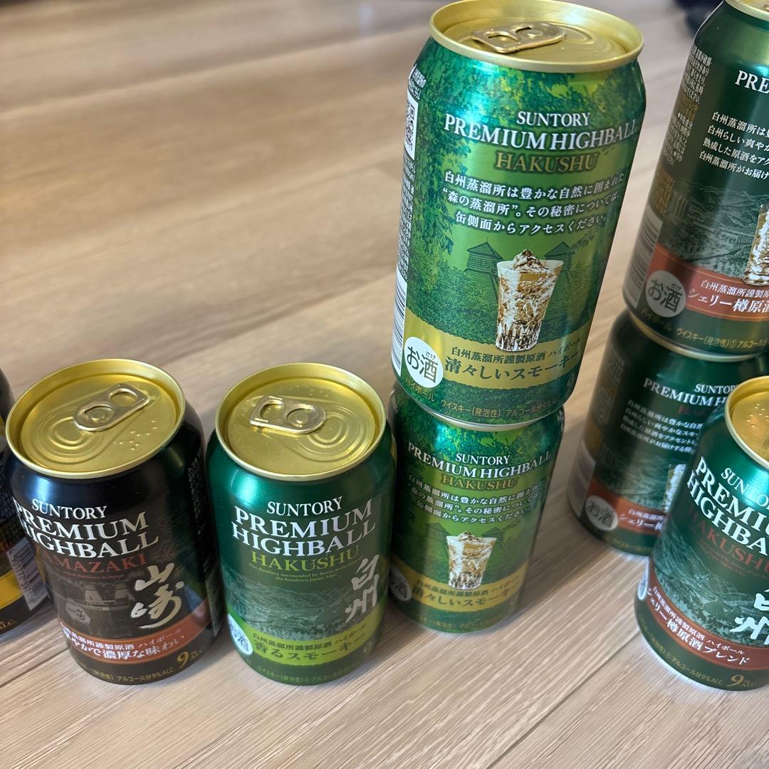 山崎&白州プレミアムハイボール缶セット （鑑賞用）
