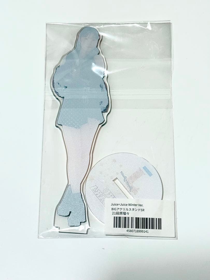 Juice=Juice 段原瑠々 モバガチャ アクリルスタンド SR
