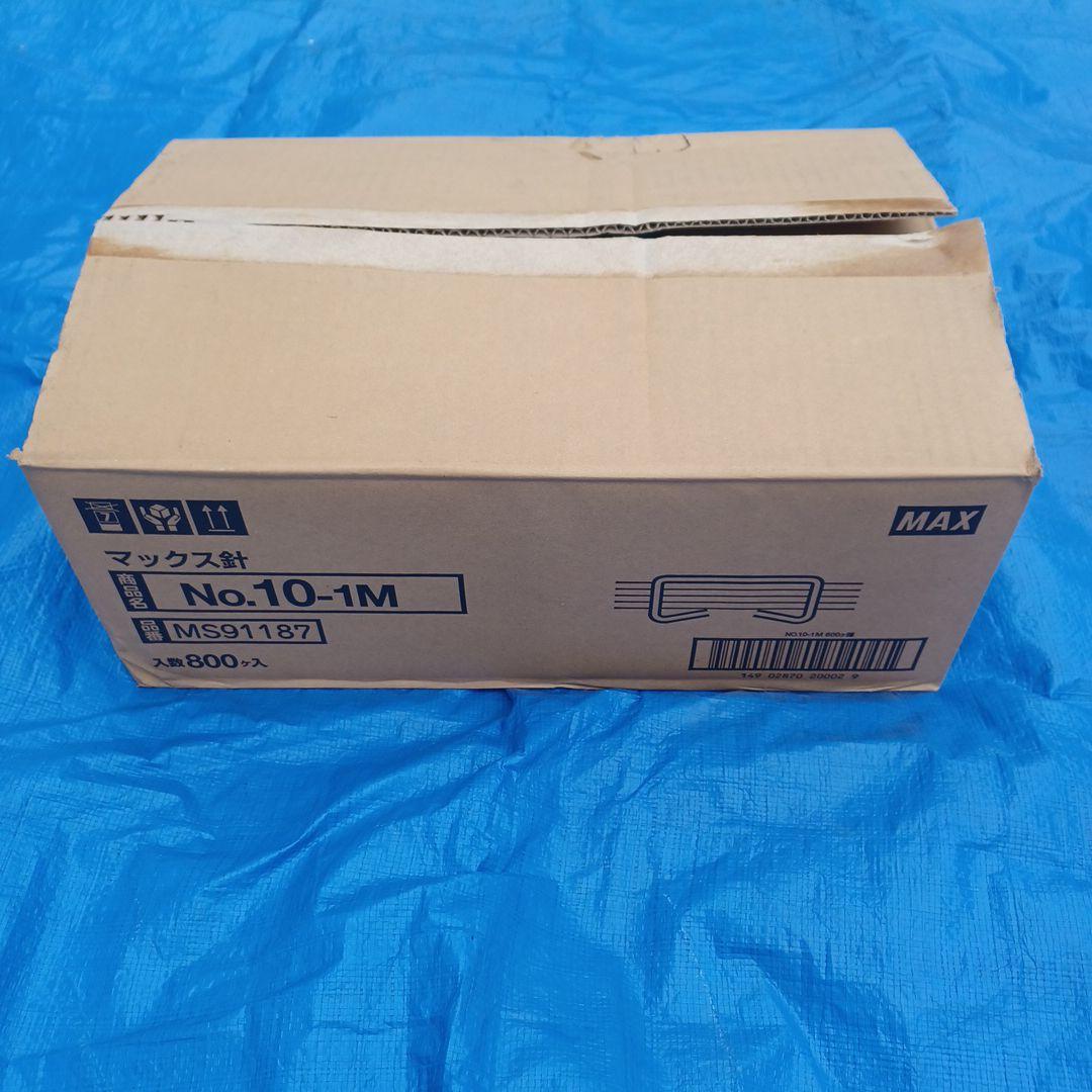 マックスホッチキス針