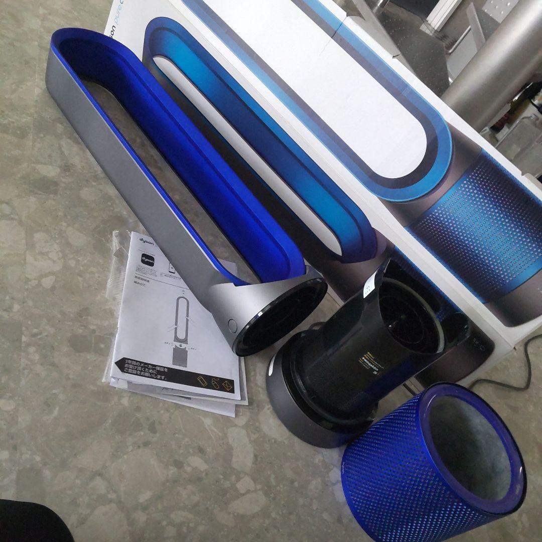 Dyson タワーファン 空気清浄機能付き扇風機 型番TP02ピュアクール 箱