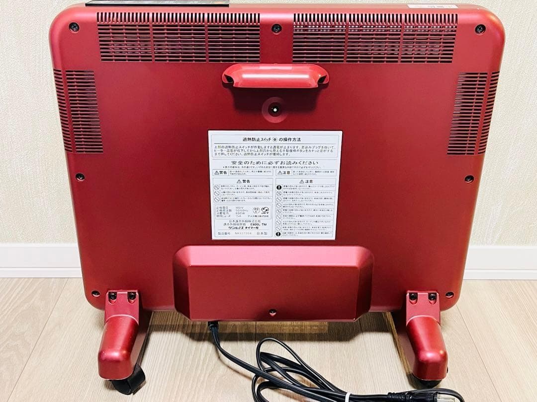 遠赤外線暖房機 サンルミエ タイマー付 E800L-TM レッド