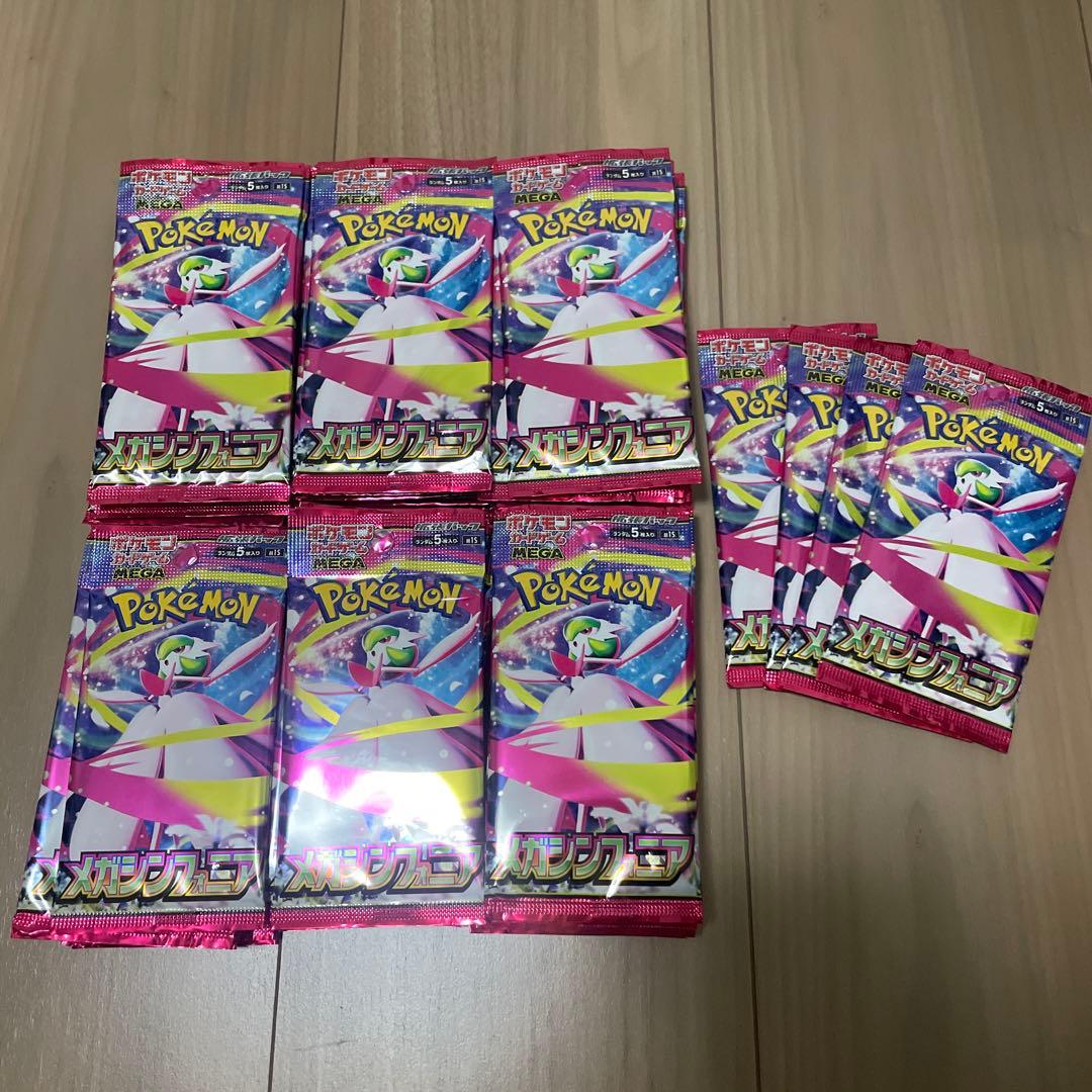 ポケモンカード メガシンフォニア 64パック