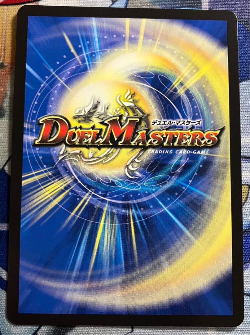 心転地と透幻郷の決断　パーフェクト・アドベンチャー　シークレット 2枚