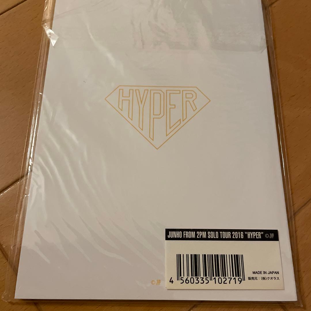 2PMジュノ LAST HYPER NIGHT パンフandジャニウォリbook