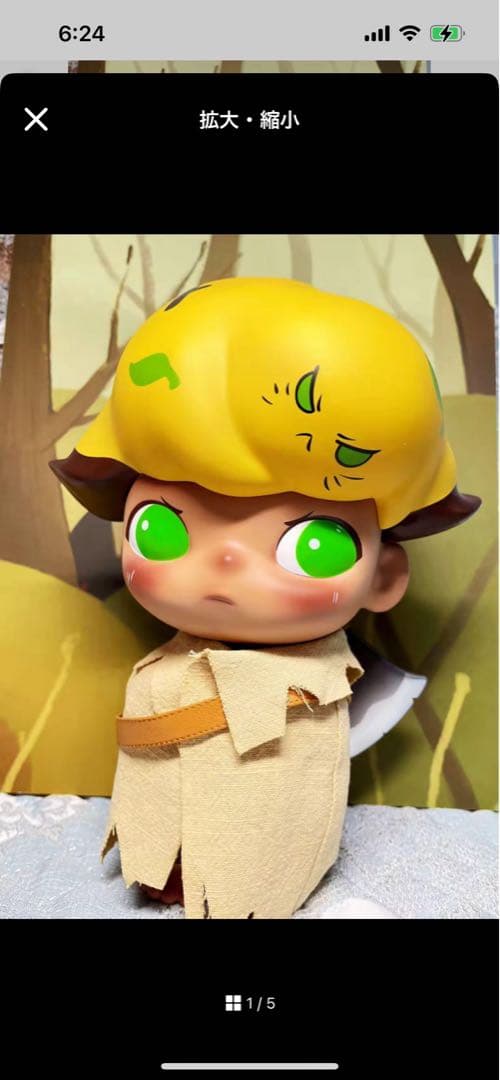 dimoo 狩人　ディムー　popmart ポップマート