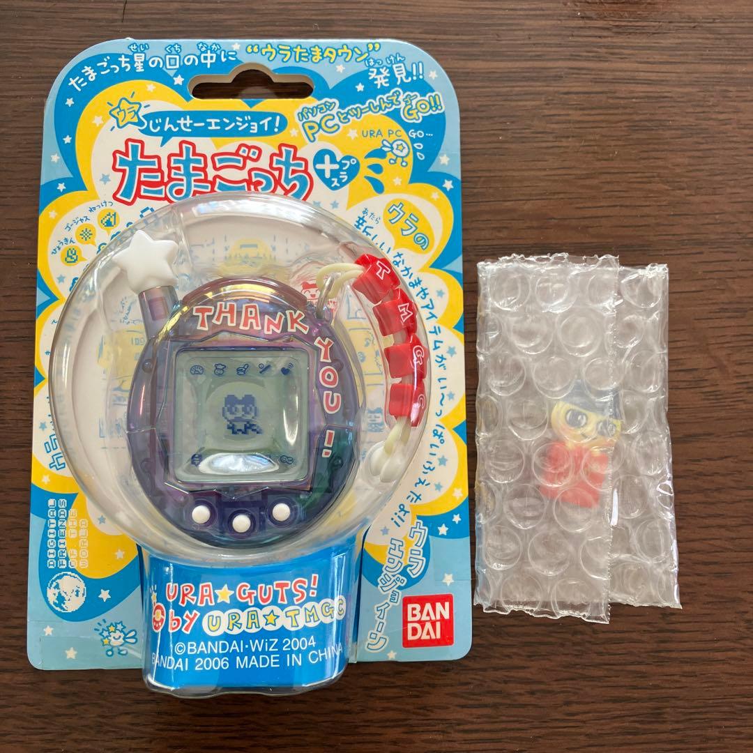 ウラじんせーエンジョイ！たまごっちプラス　WIZ株主優待