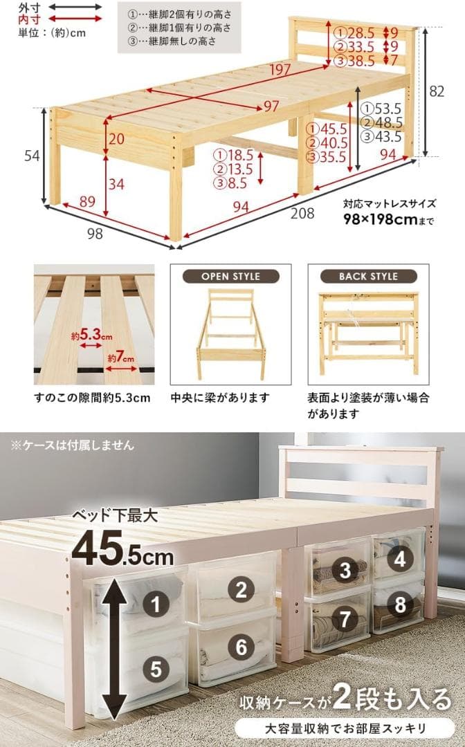 萩原(Hagihara) MB-5208S-NA シングルベットフレーム