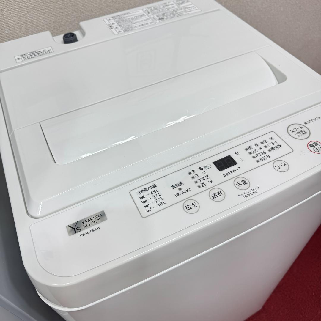 東京23区送料無料　超美品家電3点セット　取り置きOK　プロによる洗浄/除菌済み