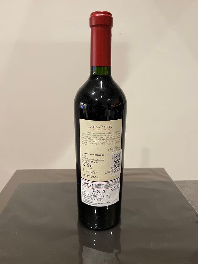 ワイン Catena Zapata Malbec Argentino 2010