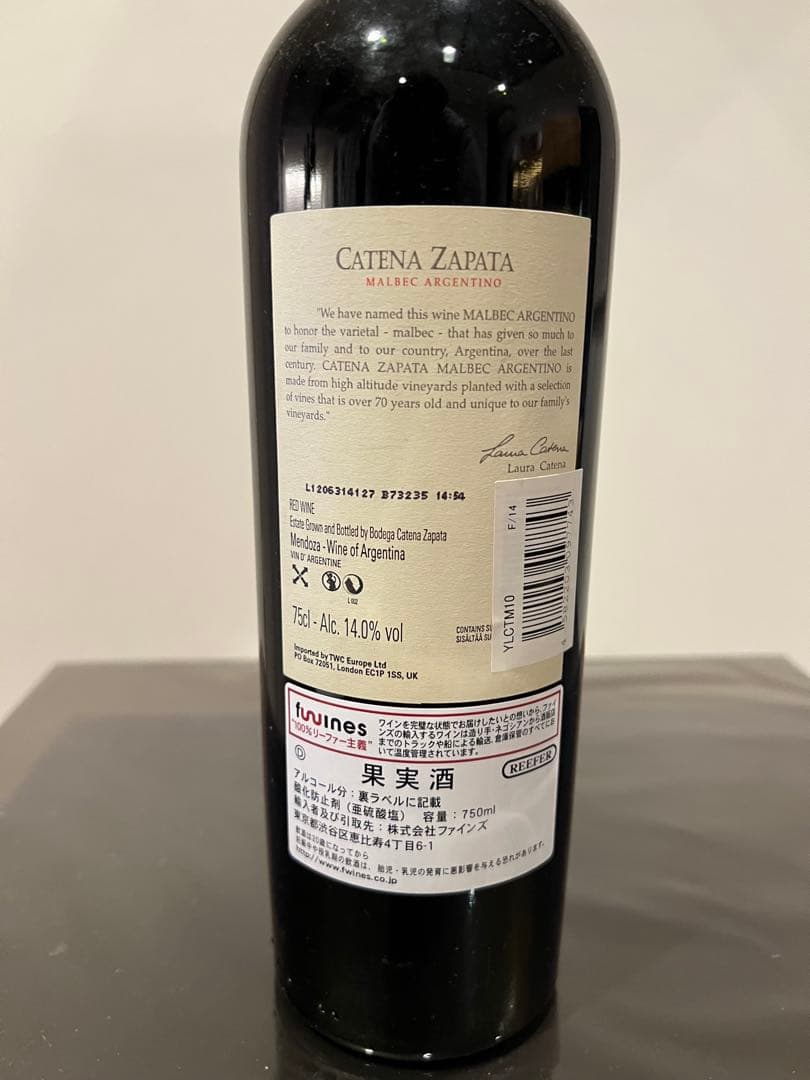 ワイン Catena Zapata Malbec Argentino 2010