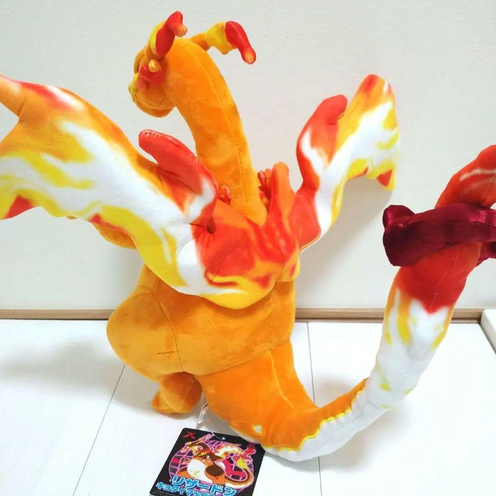 ポケモンセンター　リザードン　キョダイマックス　ぬいぐるみ　タグ付き