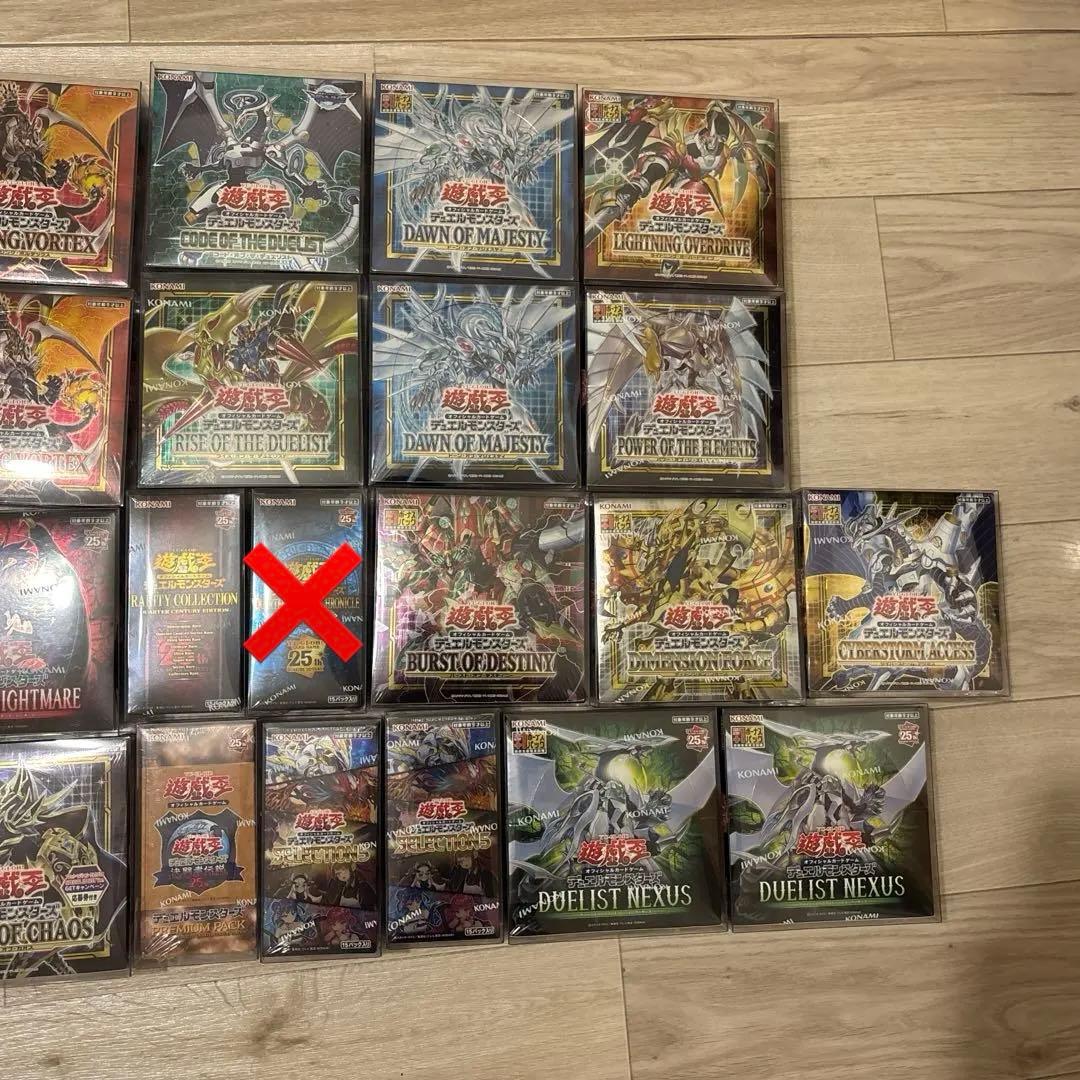 【新品未開封】　遊戯王　BOX 25個セット　詰め合わせ
